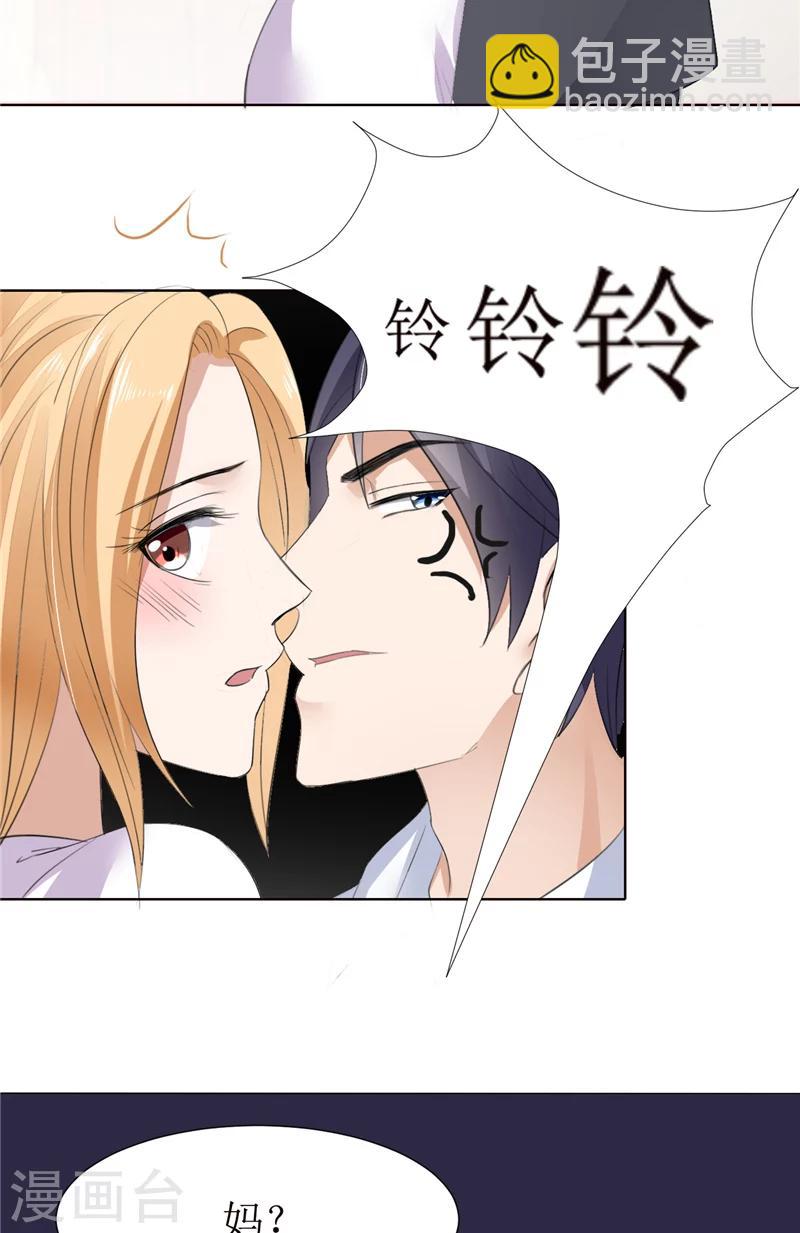 第56话 斗地主-第56话