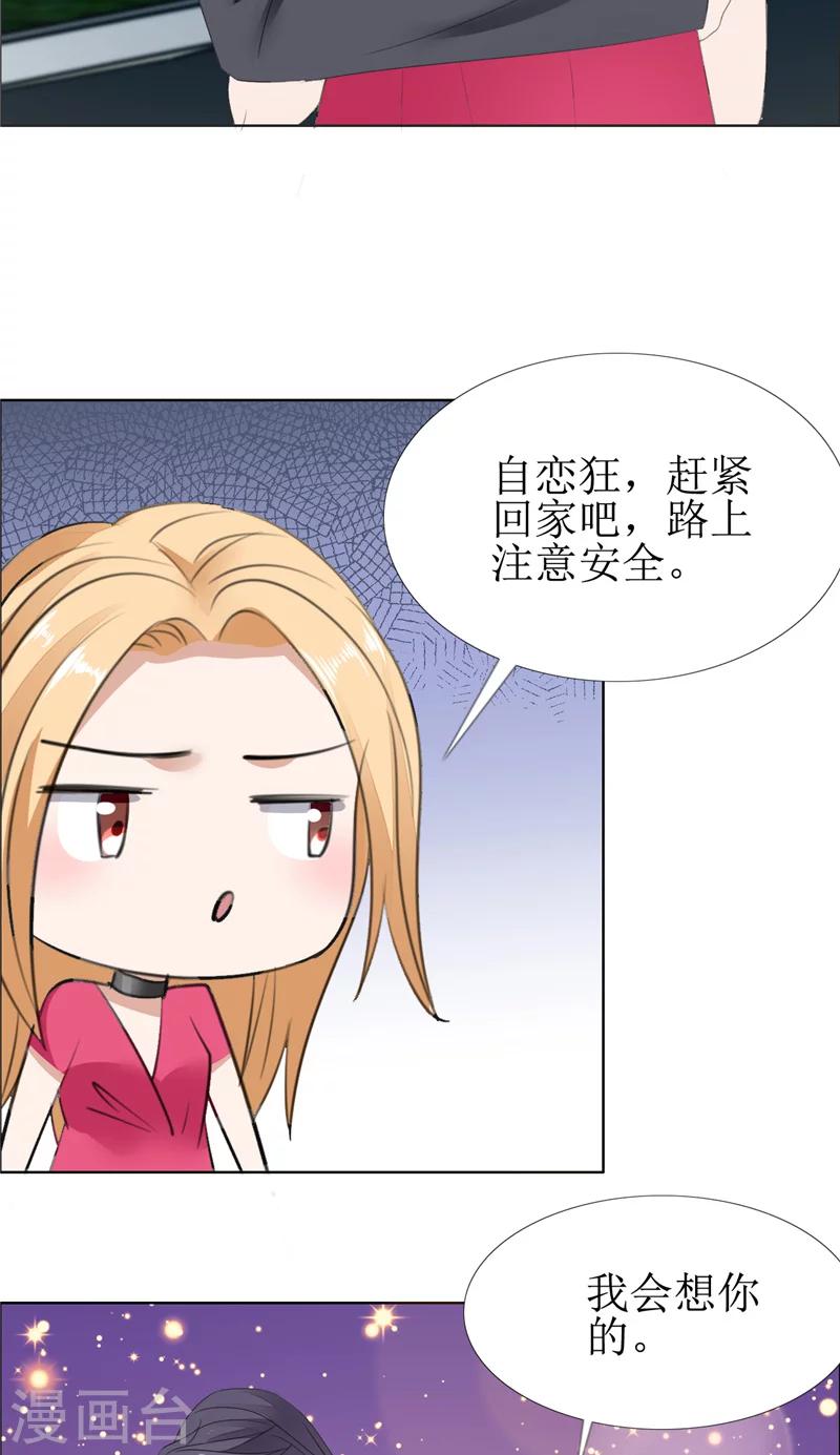 第58话 相像之人-第58话