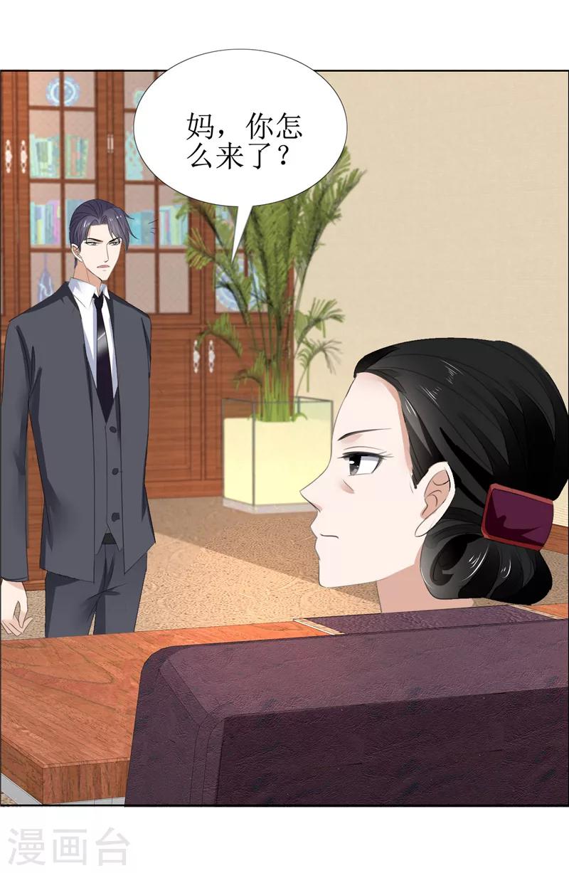 第58话 相像之人-第58话