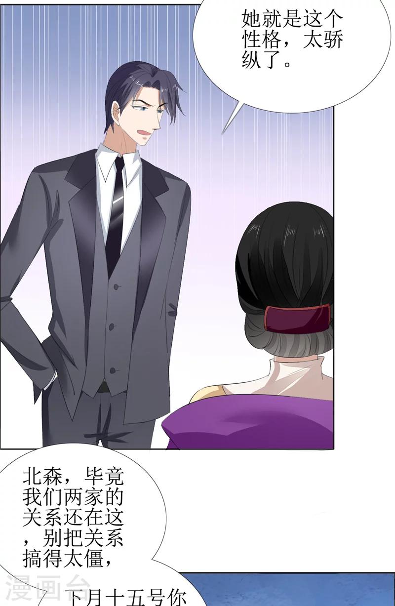 第58话 相像之人-第58话