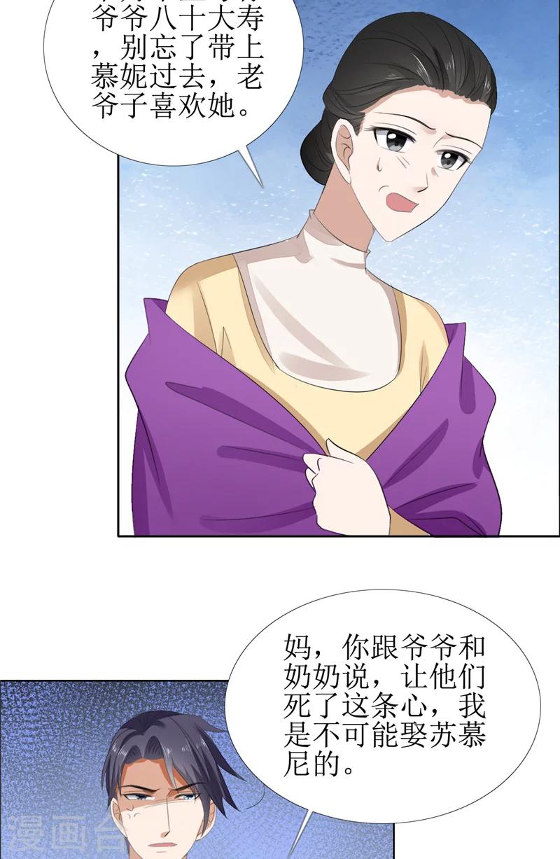 第58话 相像之人-第58话