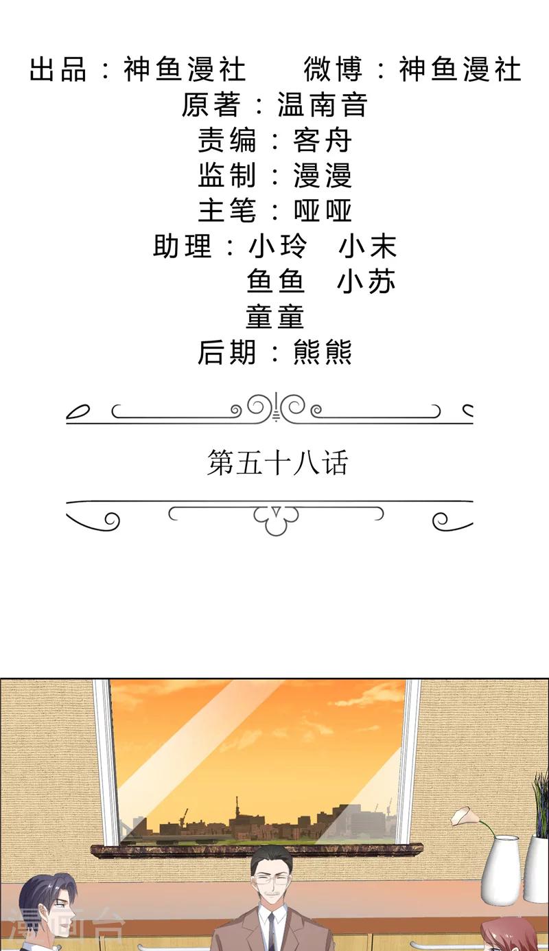 第58话 相像之人-第58话