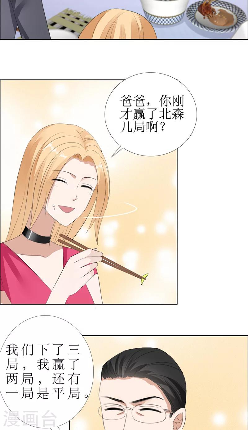 第58话 相像之人-第58话