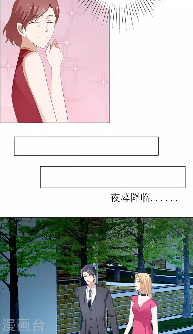 第58话 相像之人-第58话