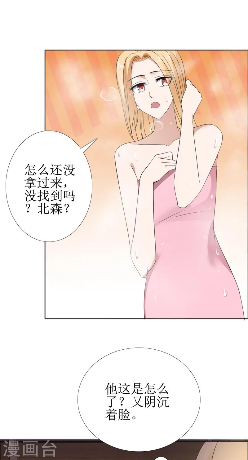 第60话 避孕药-第60话