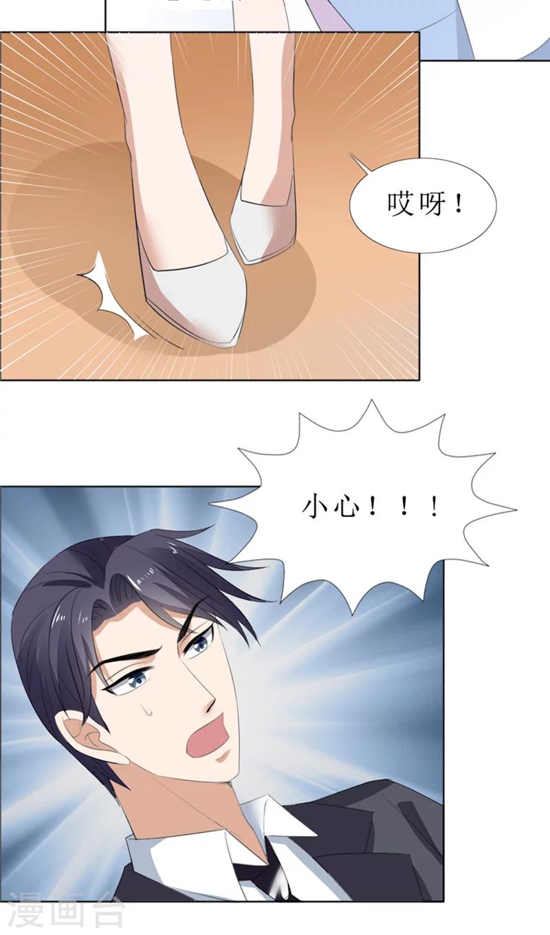 第62话 口红印-第62话