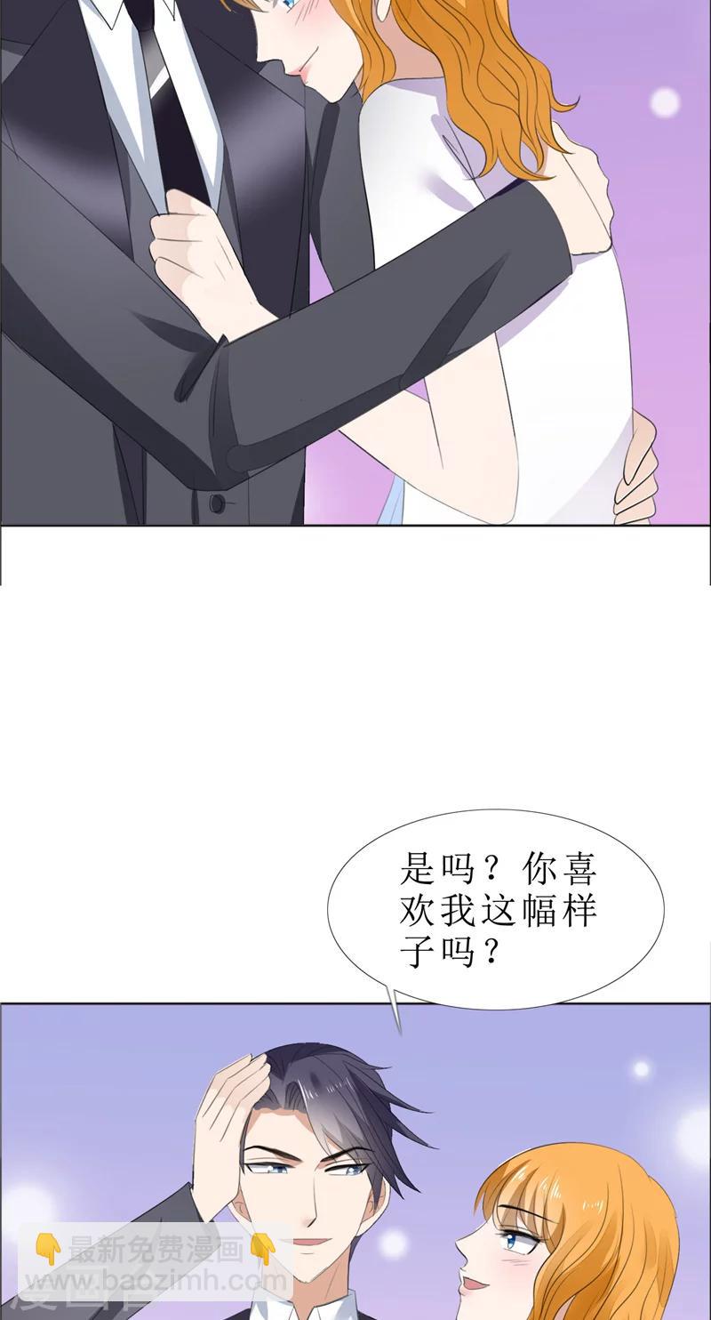 第62话 口红印-第62话
