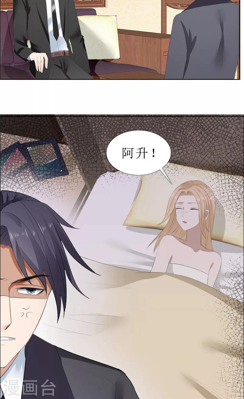 第64话 离开我妹妹-第64话