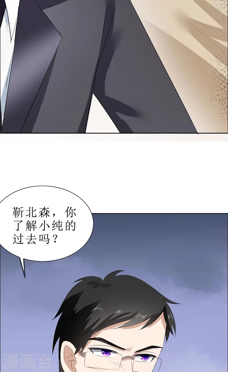 第64话 离开我妹妹-第64话