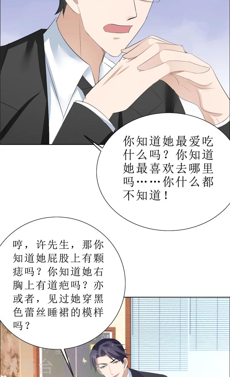 第64话 离开我妹妹-第64话