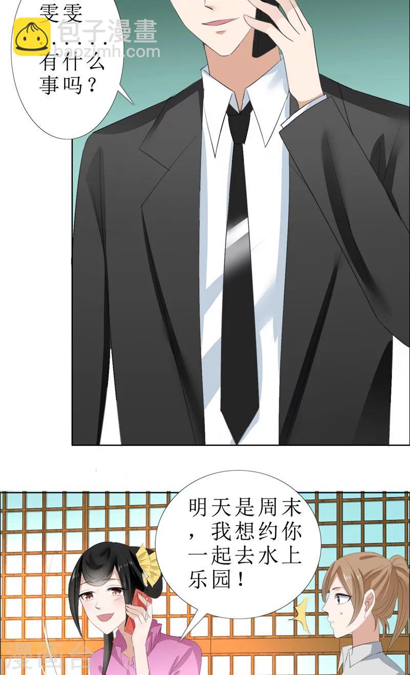第64话 离开我妹妹-第64话