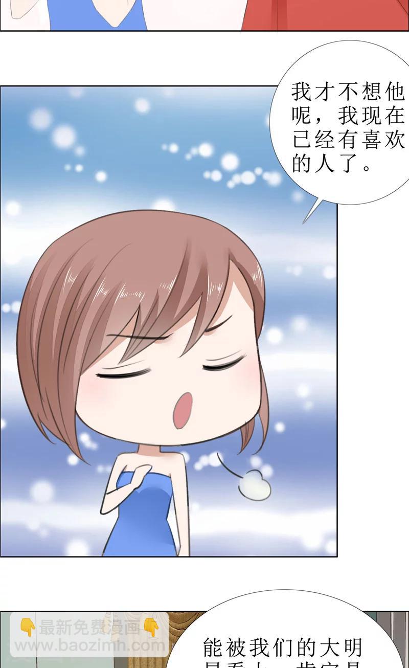 第64话 离开我妹妹-第64话
