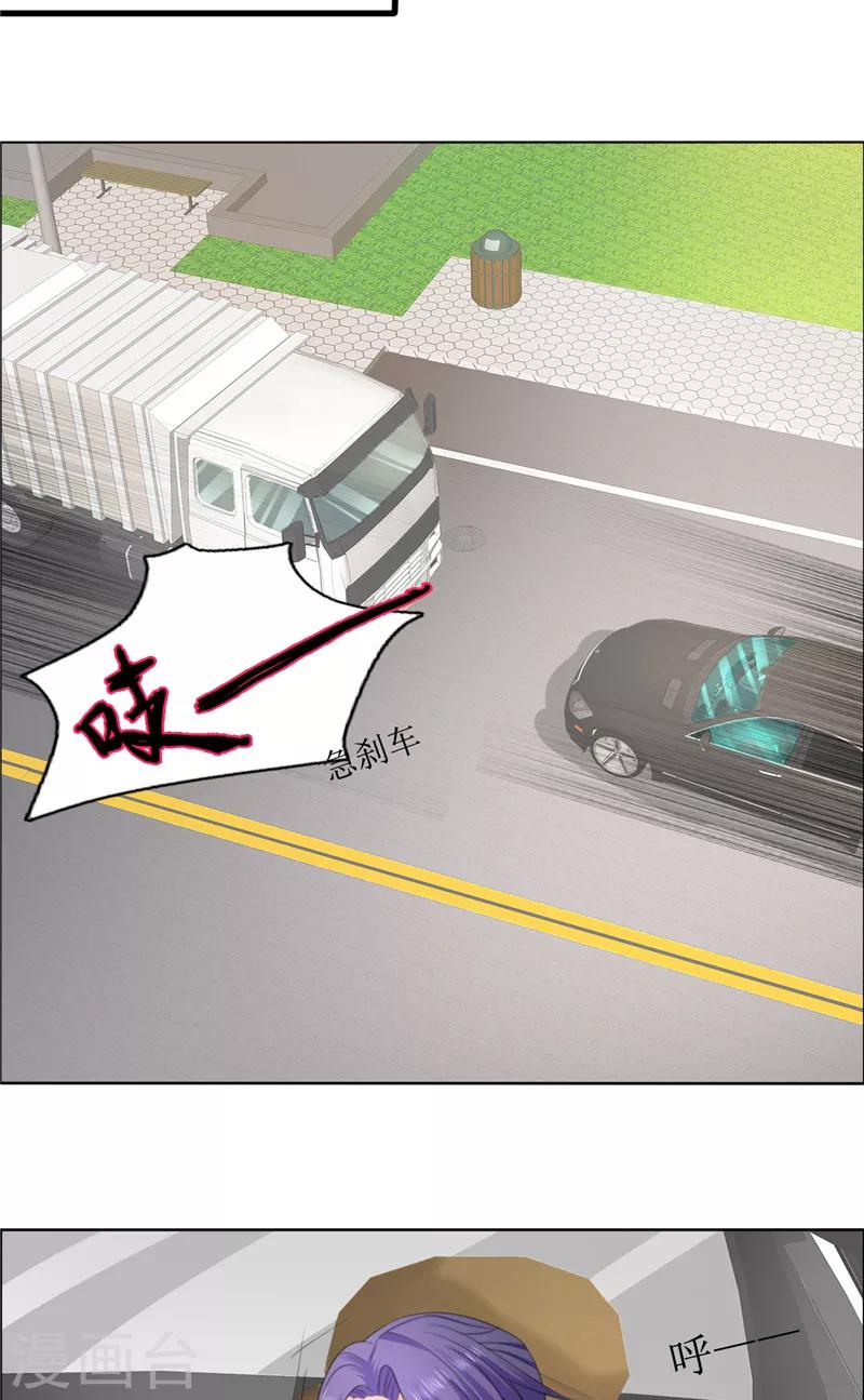 第74话 对不起小纯-第74话