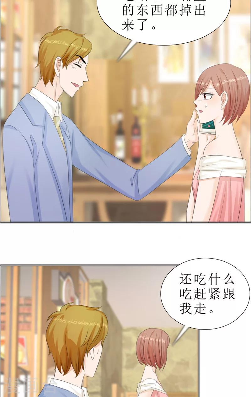 第74话 对不起小纯-第74话