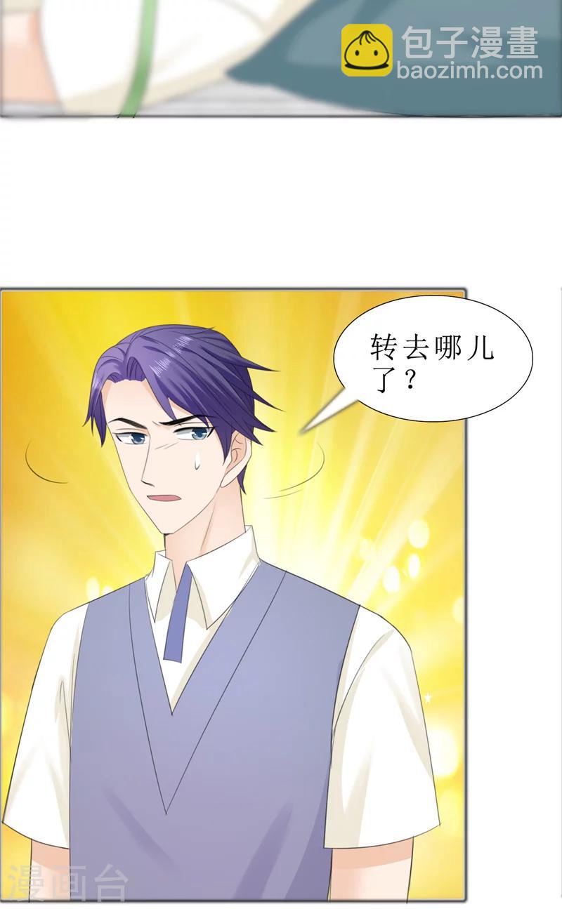 第74话 对不起小纯-第74话