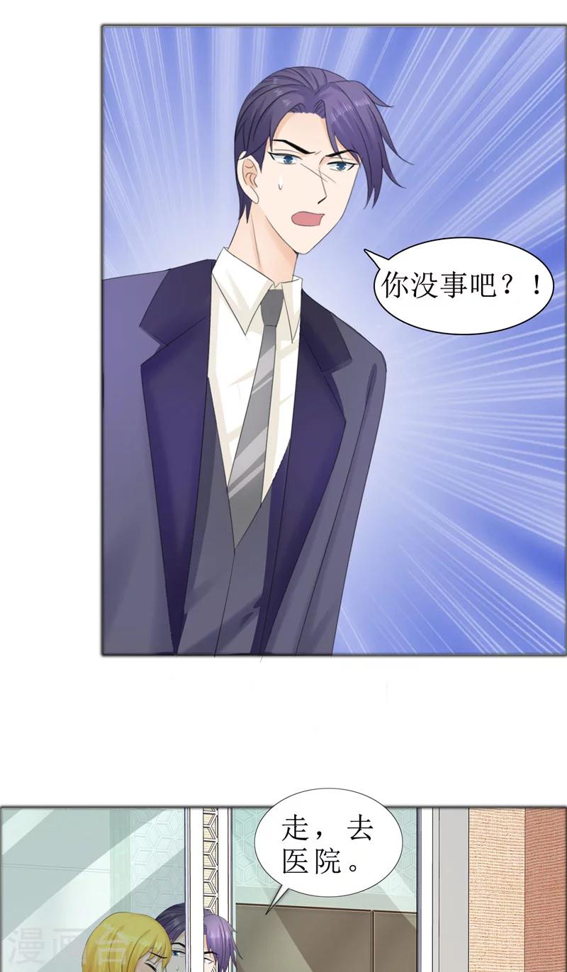 第76话 一年后-第76话