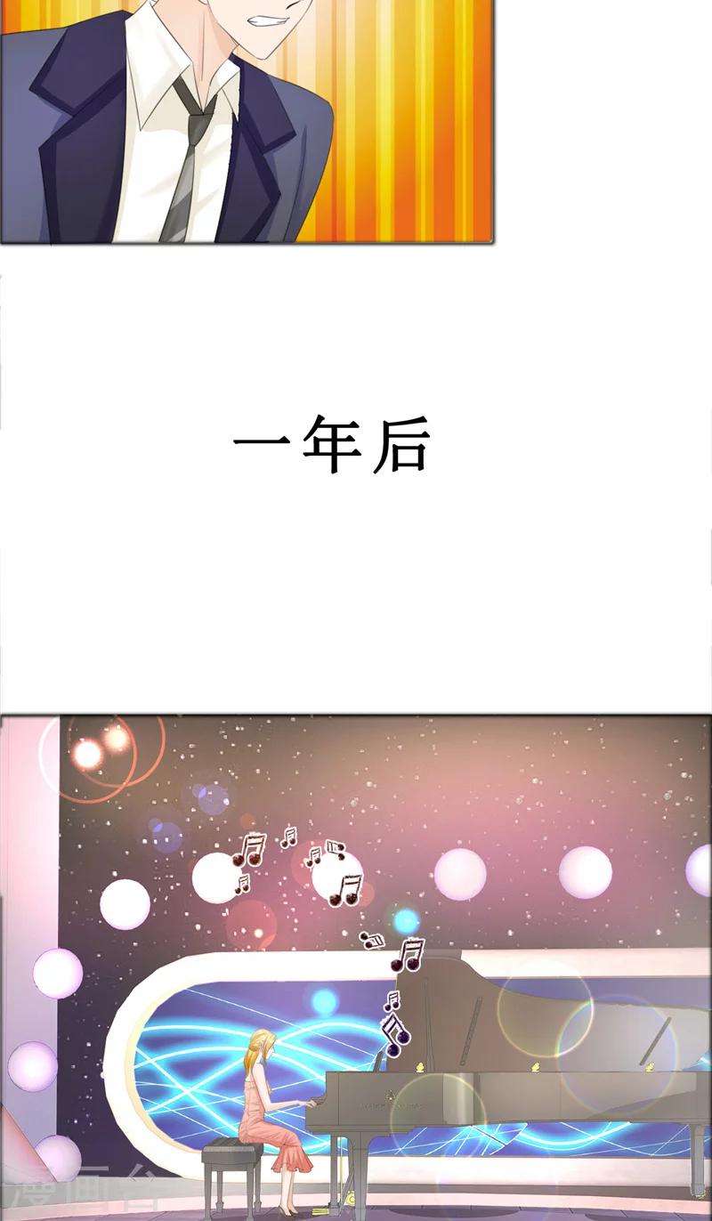 第76话 一年后-第76话