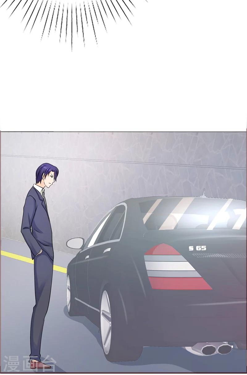 第78话 拦截-第78话
