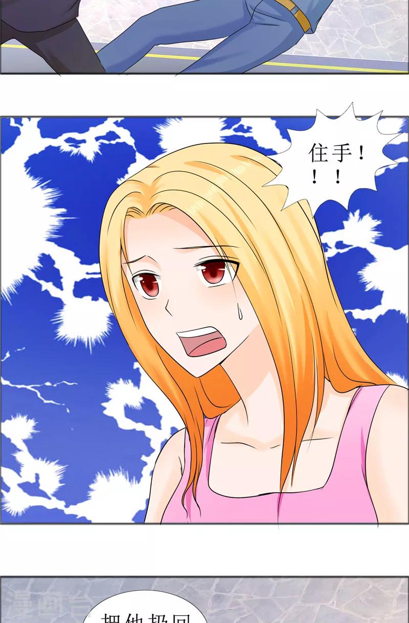 第78话 拦截-第78话