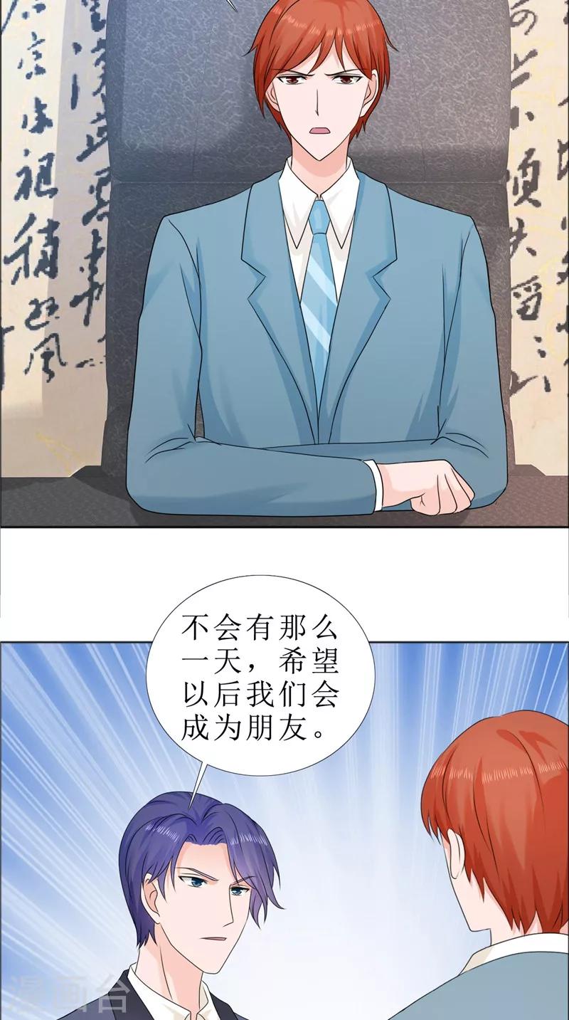 第80话 说话算话-第80话