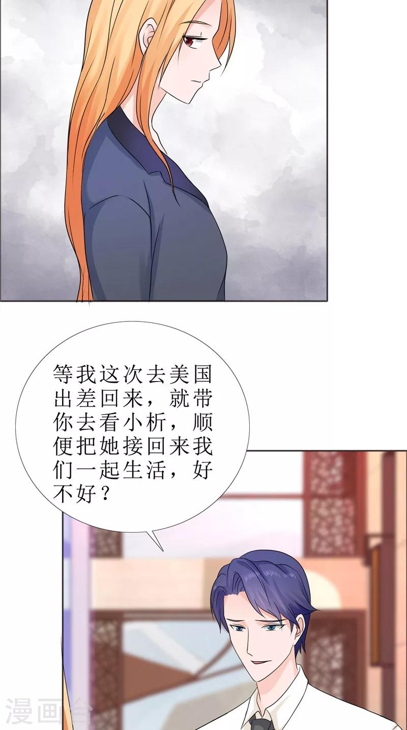 第80话 说话算话-第80话