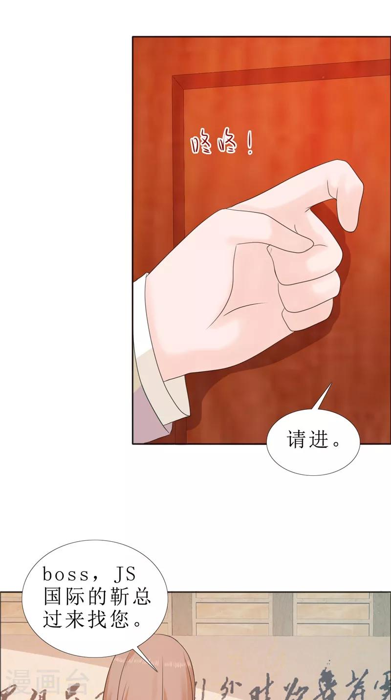 第80话 说话算话-第80话
