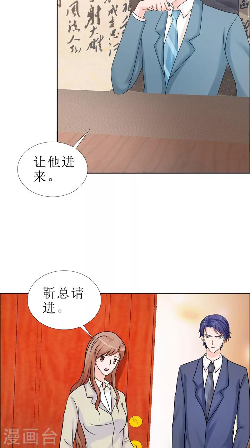 第80话 说话算话-第80话