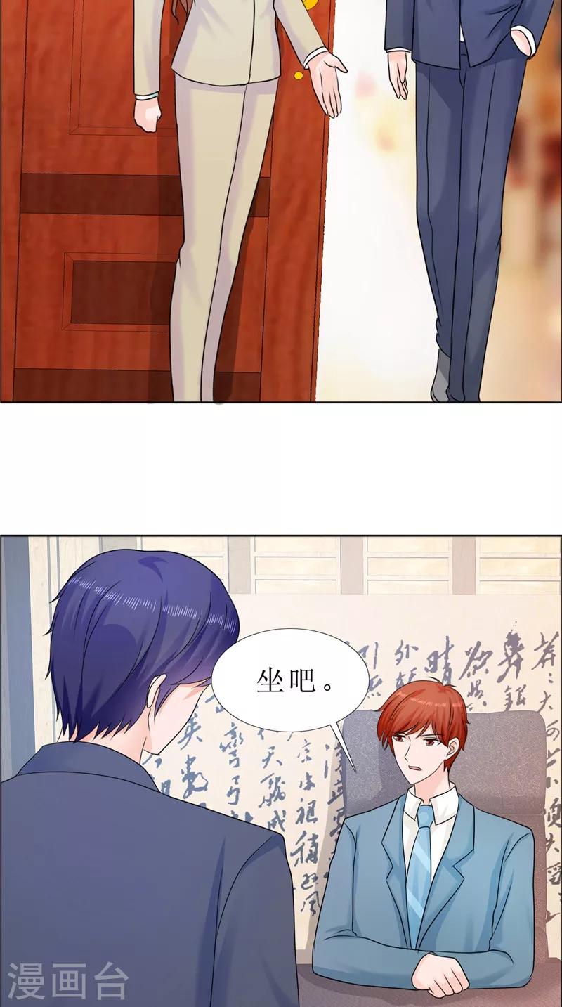 第80话 说话算话-第80话