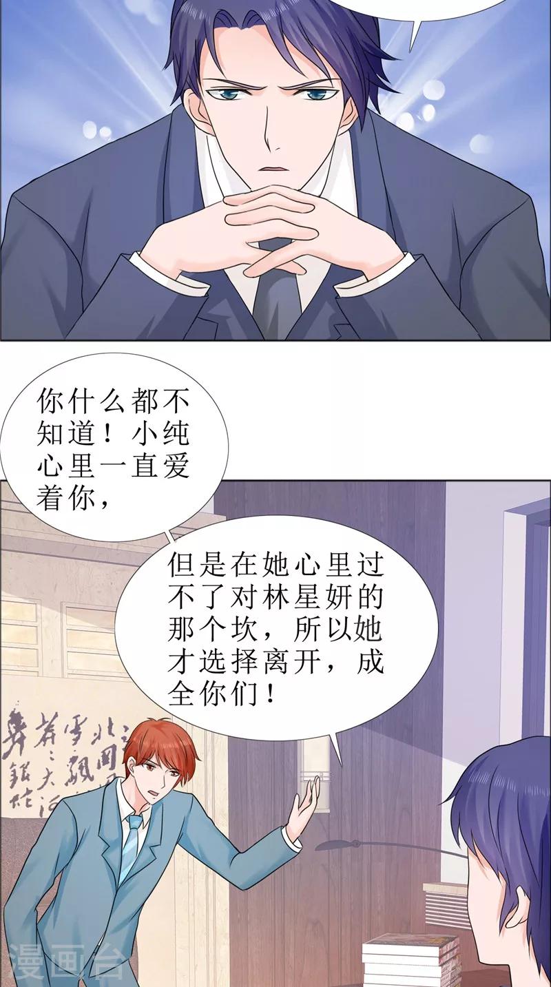 第80话 说话算话-第80话