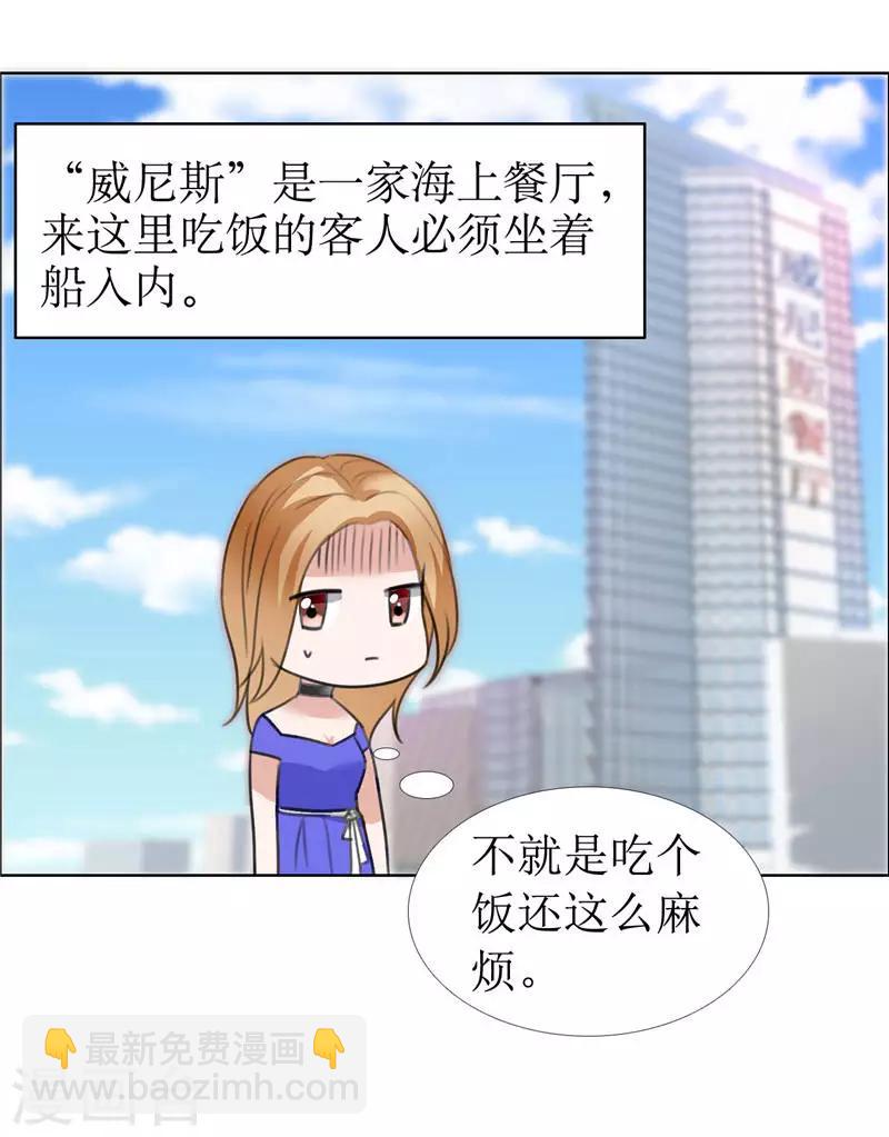 第10话 靳北森的妈妈-第10话