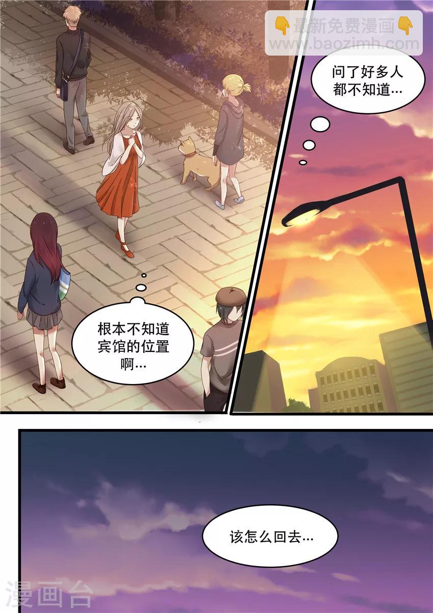 第2话-第2话