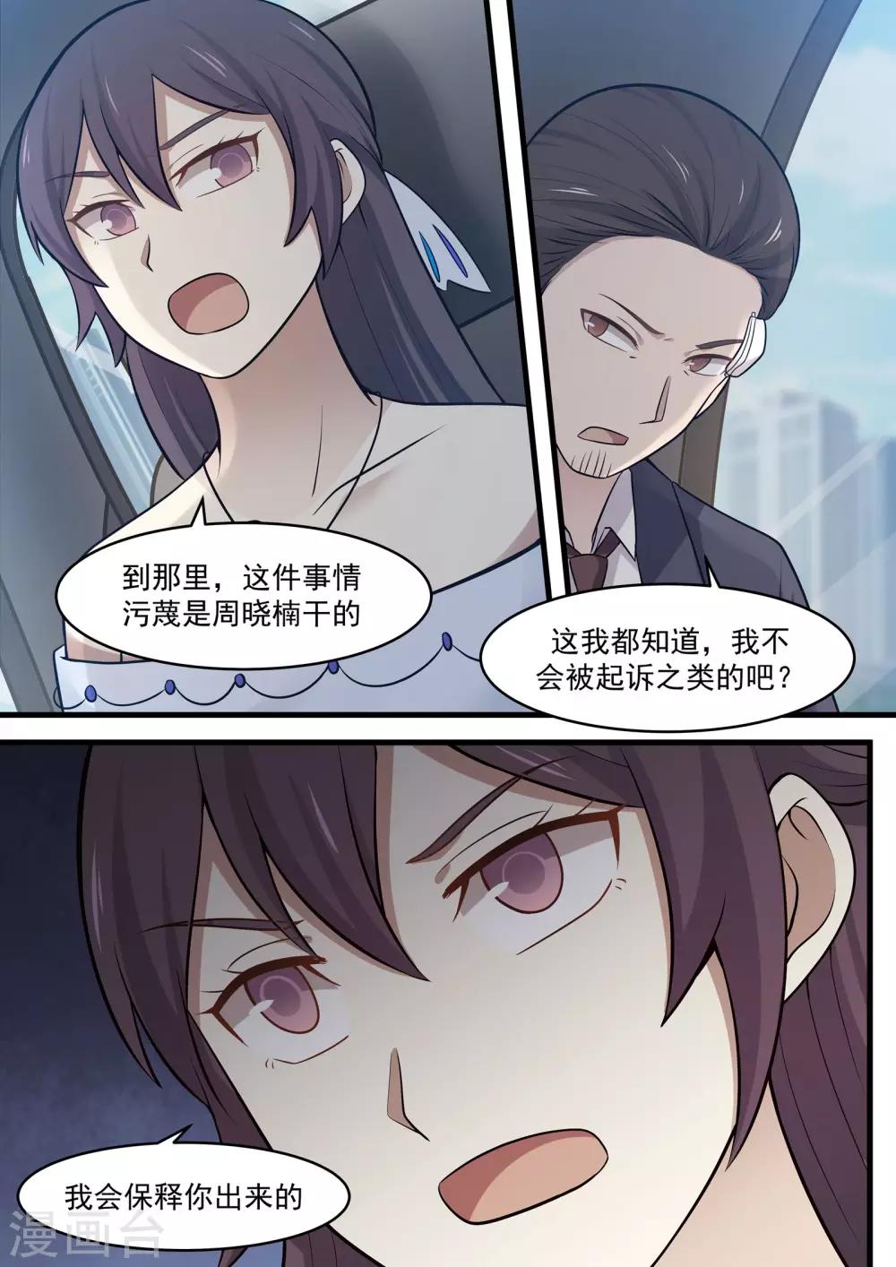 第104话-第104话