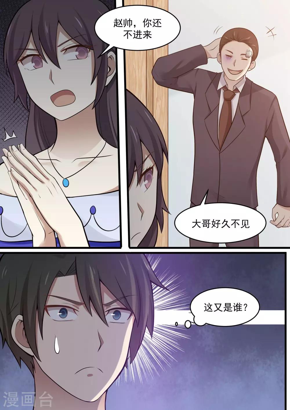第104话-第104话