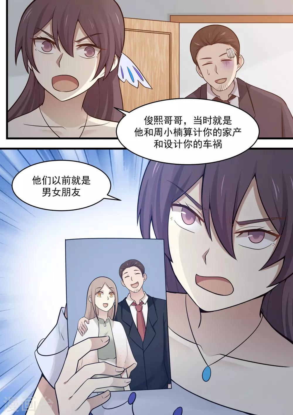 第104话-第104话