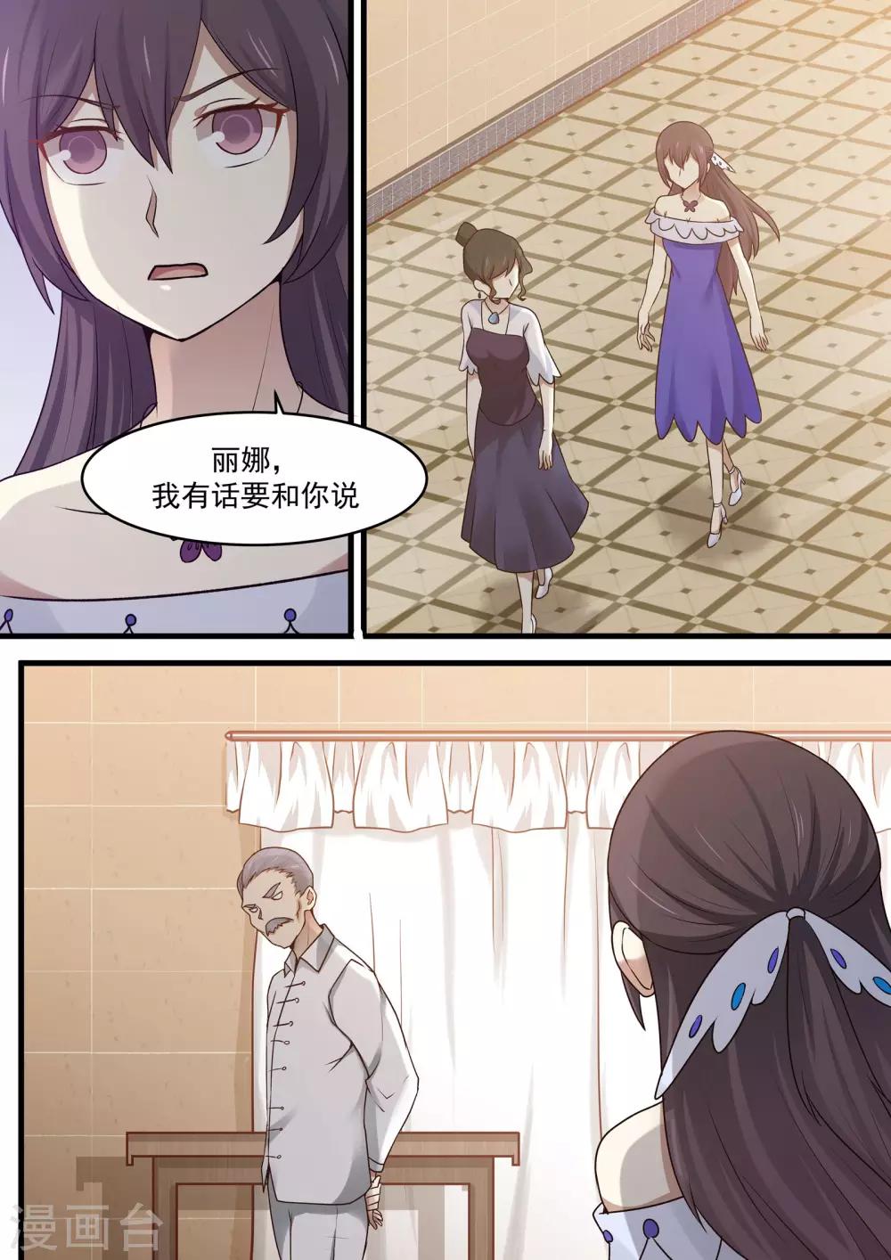 第106话-第106话
