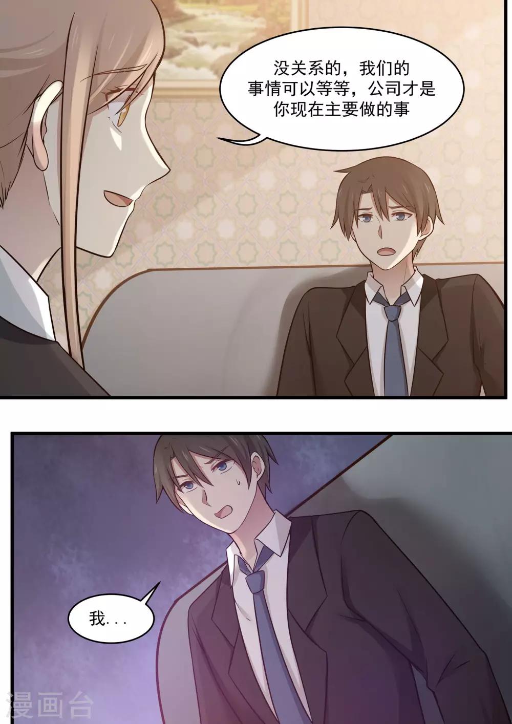 第108话-第108话