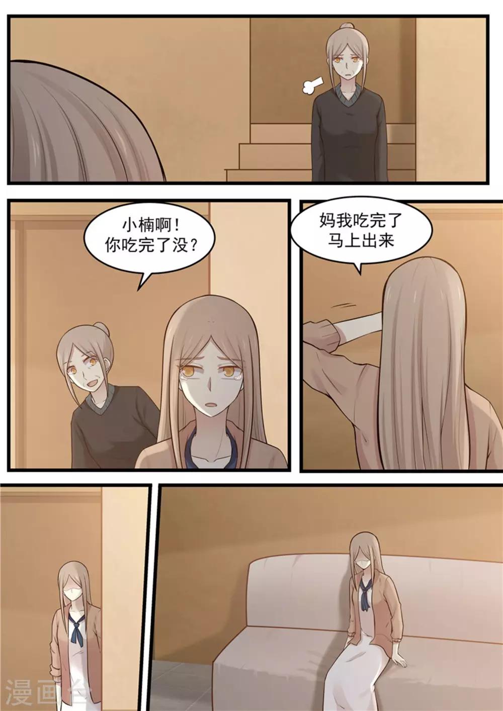 第110话-第110话