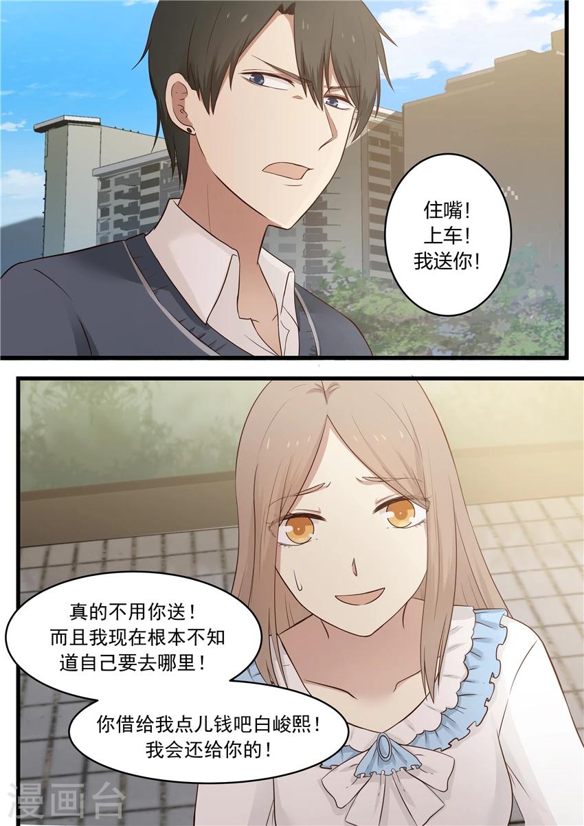 第12话-第12话