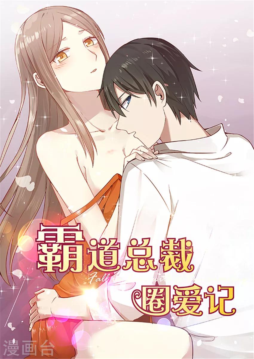 第112话-第112话