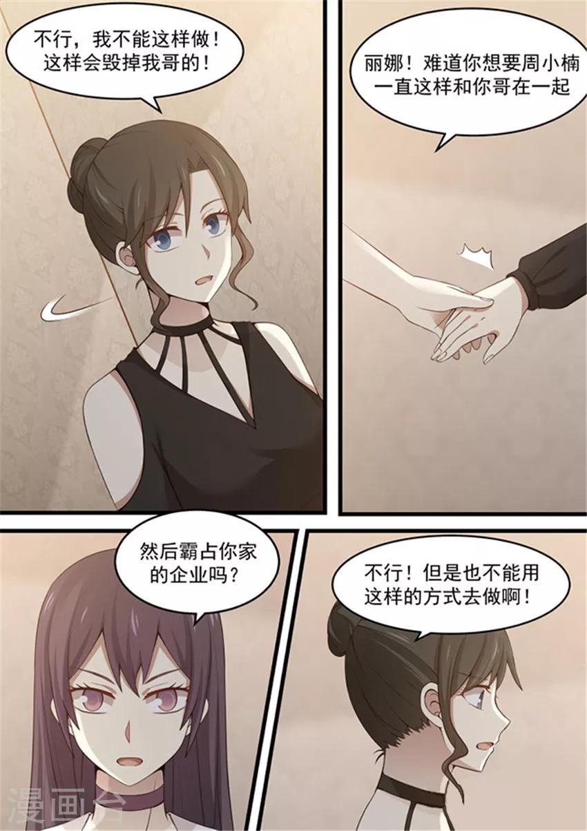 第114话-第114话