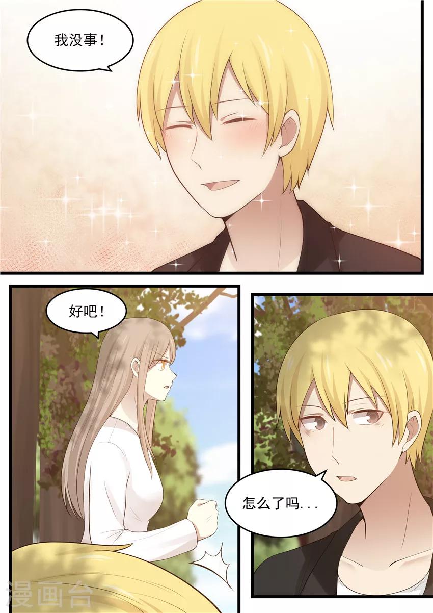 第116话-第116话