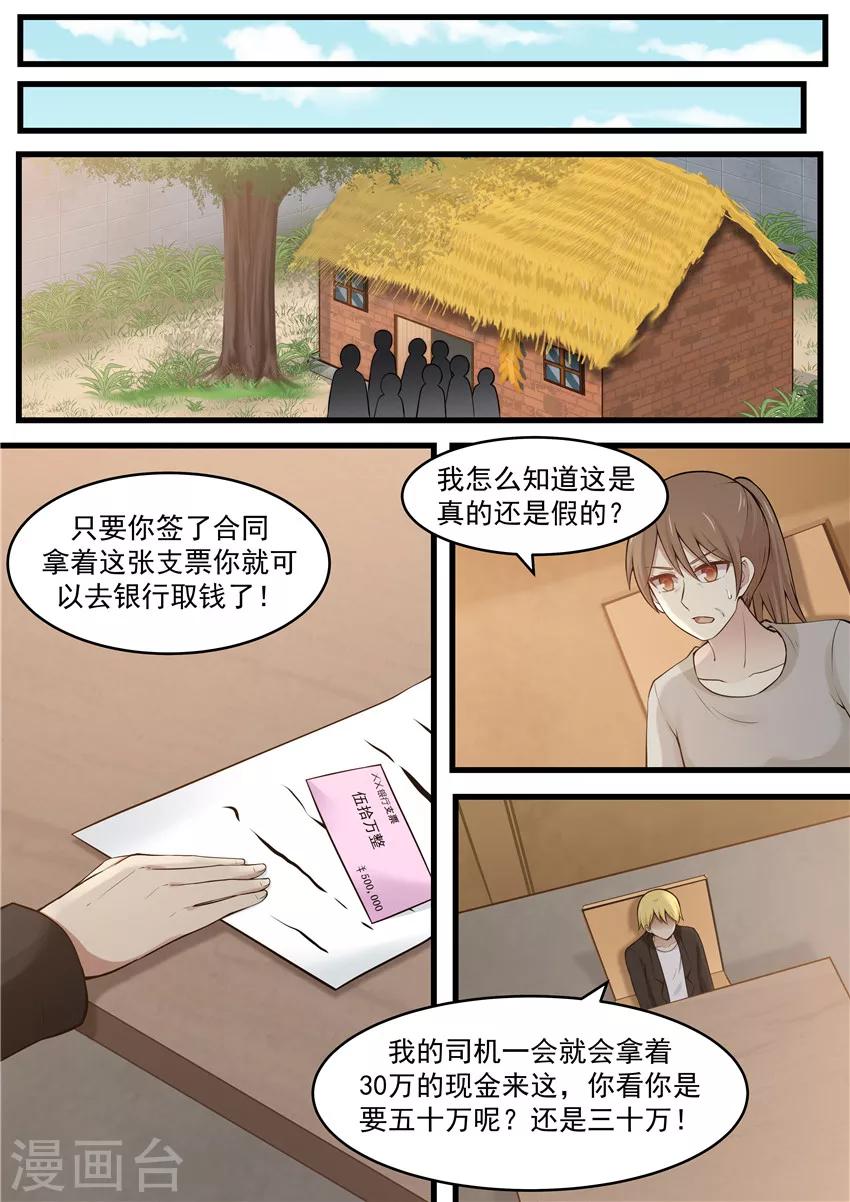 第116话-第116话