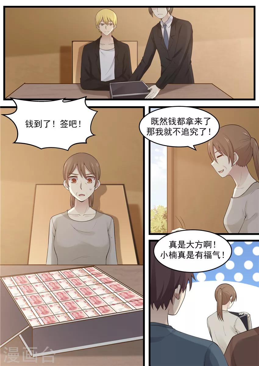 第116话-第116话