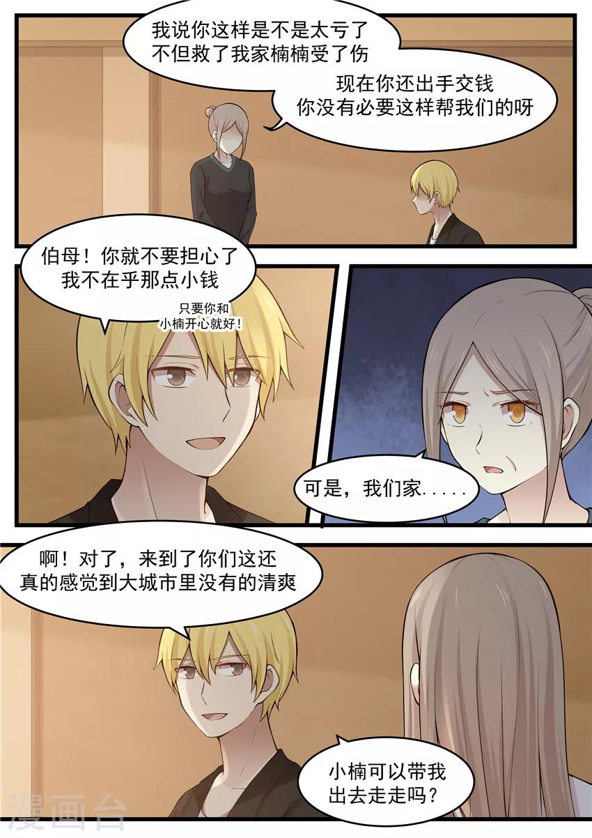 第116话-第116话
