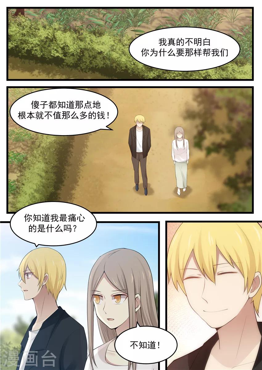 第116话-第116话