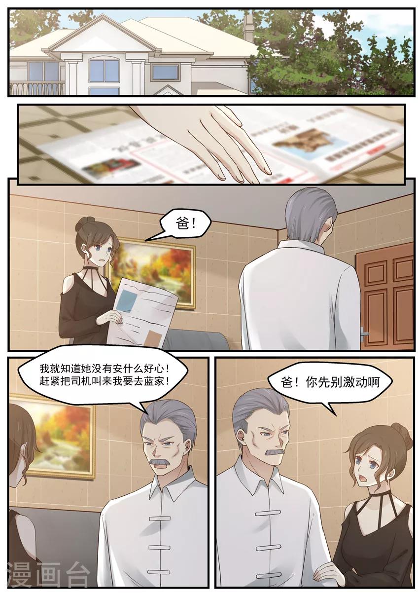第118话-第118话