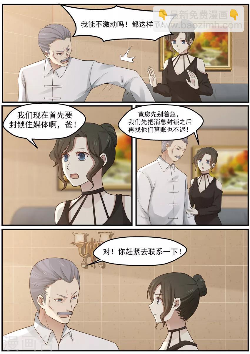 第118话-第118话