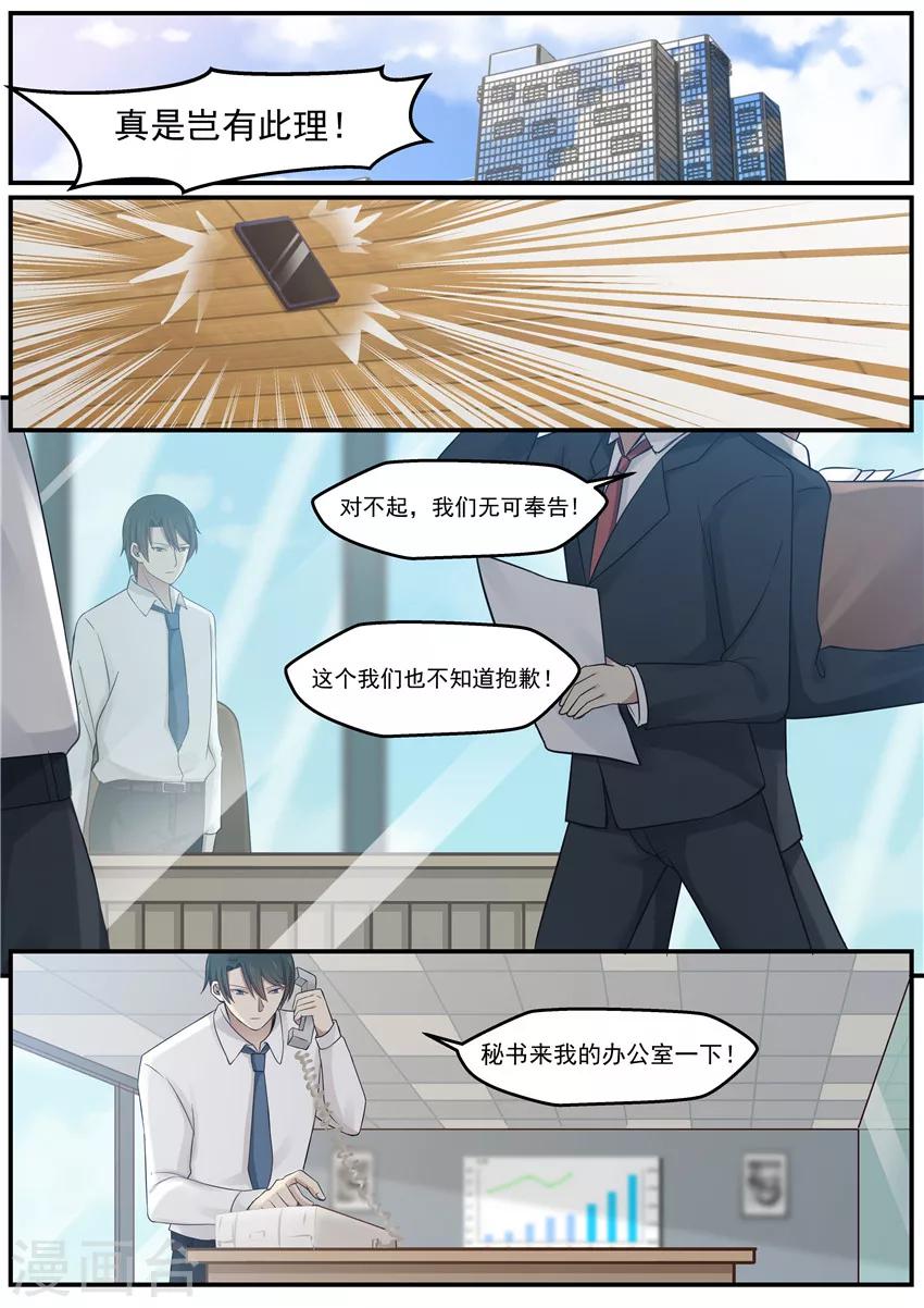 第118话-第118话