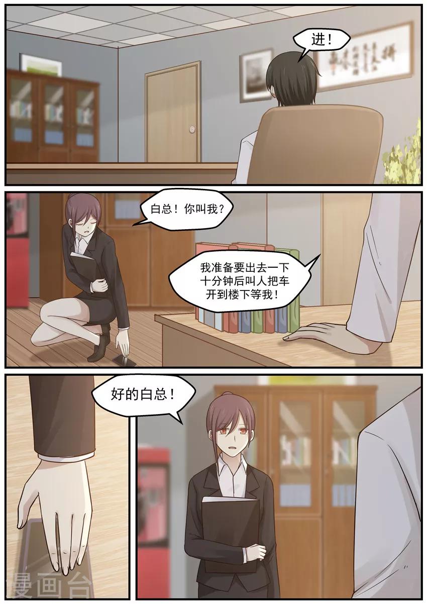 第118话-第118话