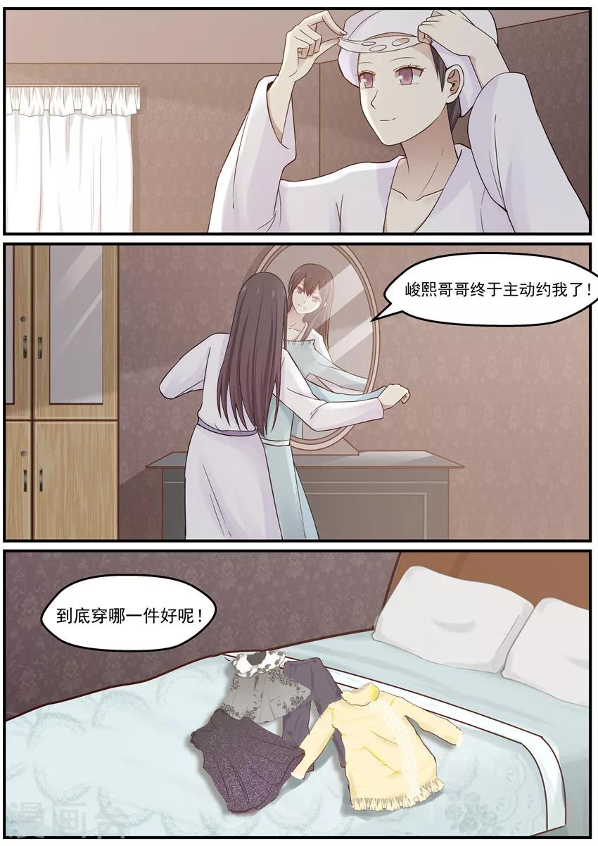 第118话-第118话